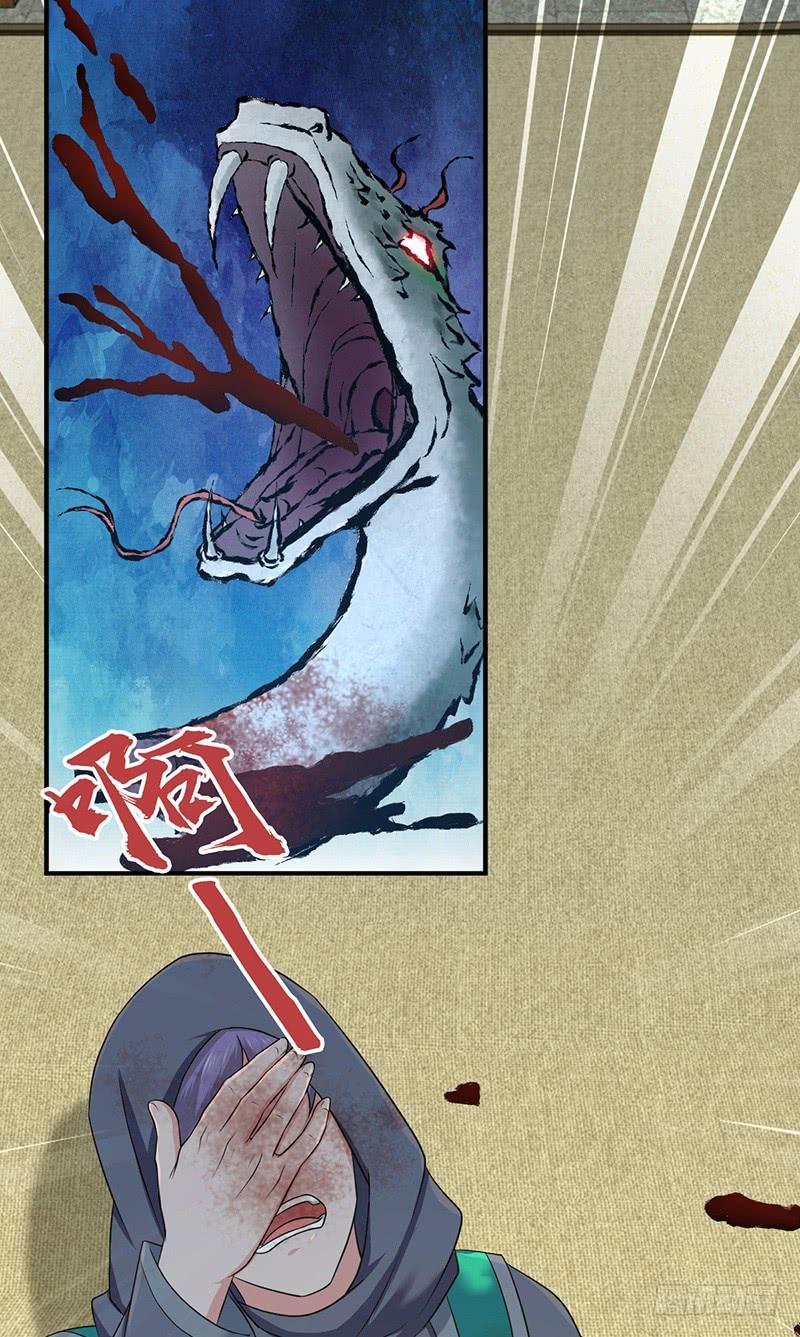 《田园战歌：神界拓荒录》067 福报 第26页