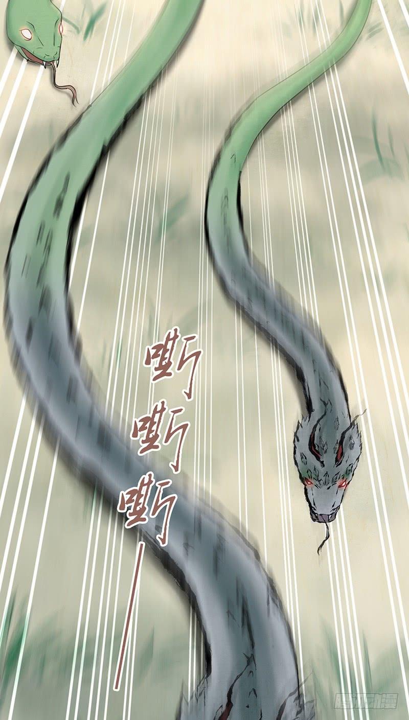 《田园战歌：神界拓荒录》067 福报 第2页