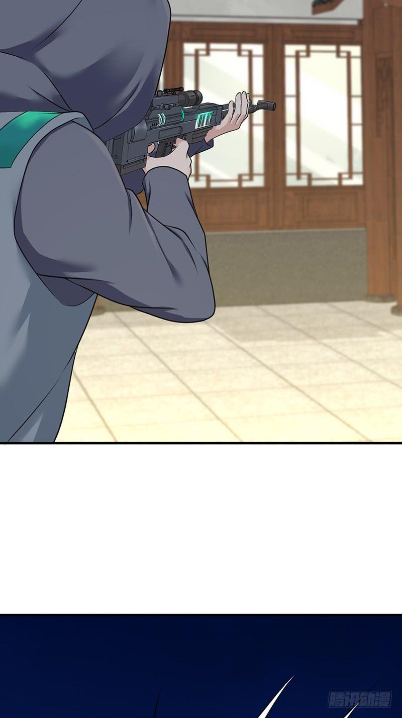 《田园战歌：神界拓荒录》067 福报 第18页