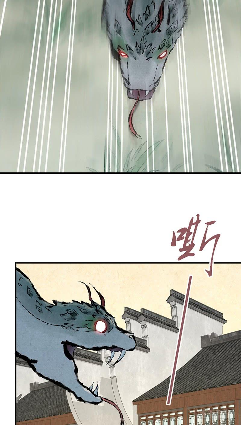 《田园战歌：神界拓荒录》067 福报 第3页