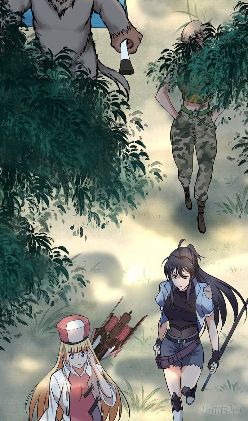 《田园战歌：神界拓荒录》068 合流 第2页