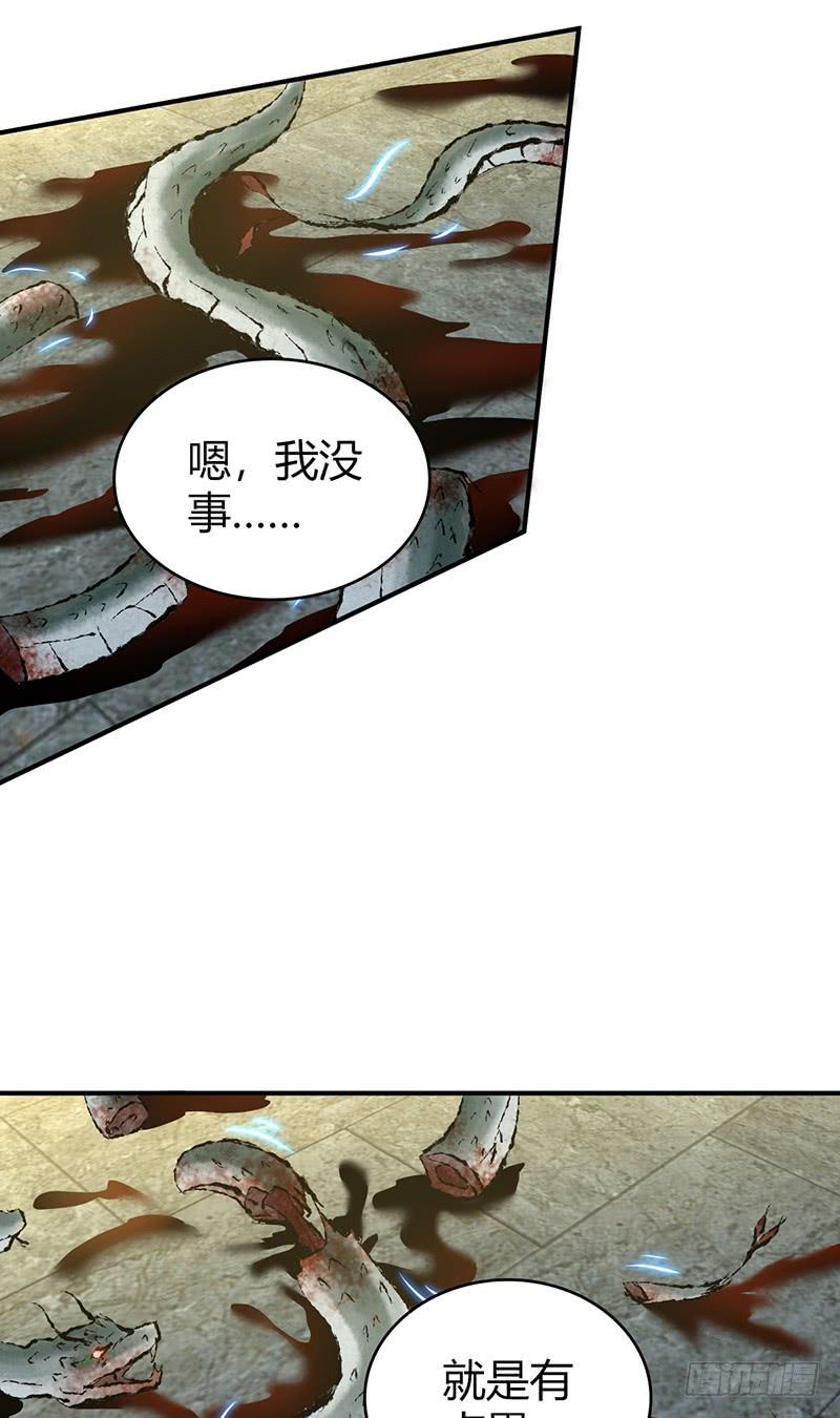《田园战歌：神界拓荒录》069 笑迎归来 第21页