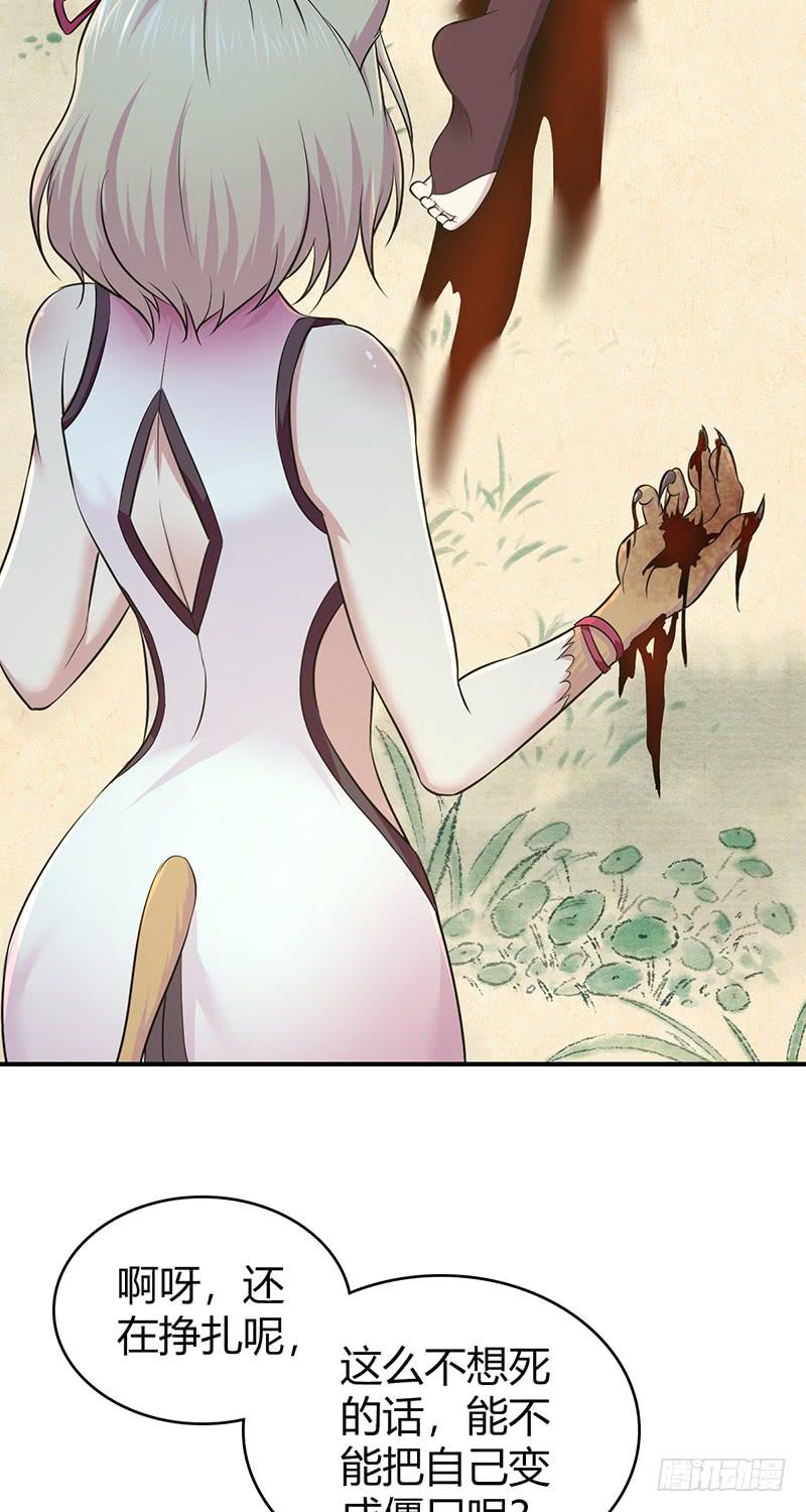 《田园战歌：神界拓荒录》069 笑迎归来 第38页