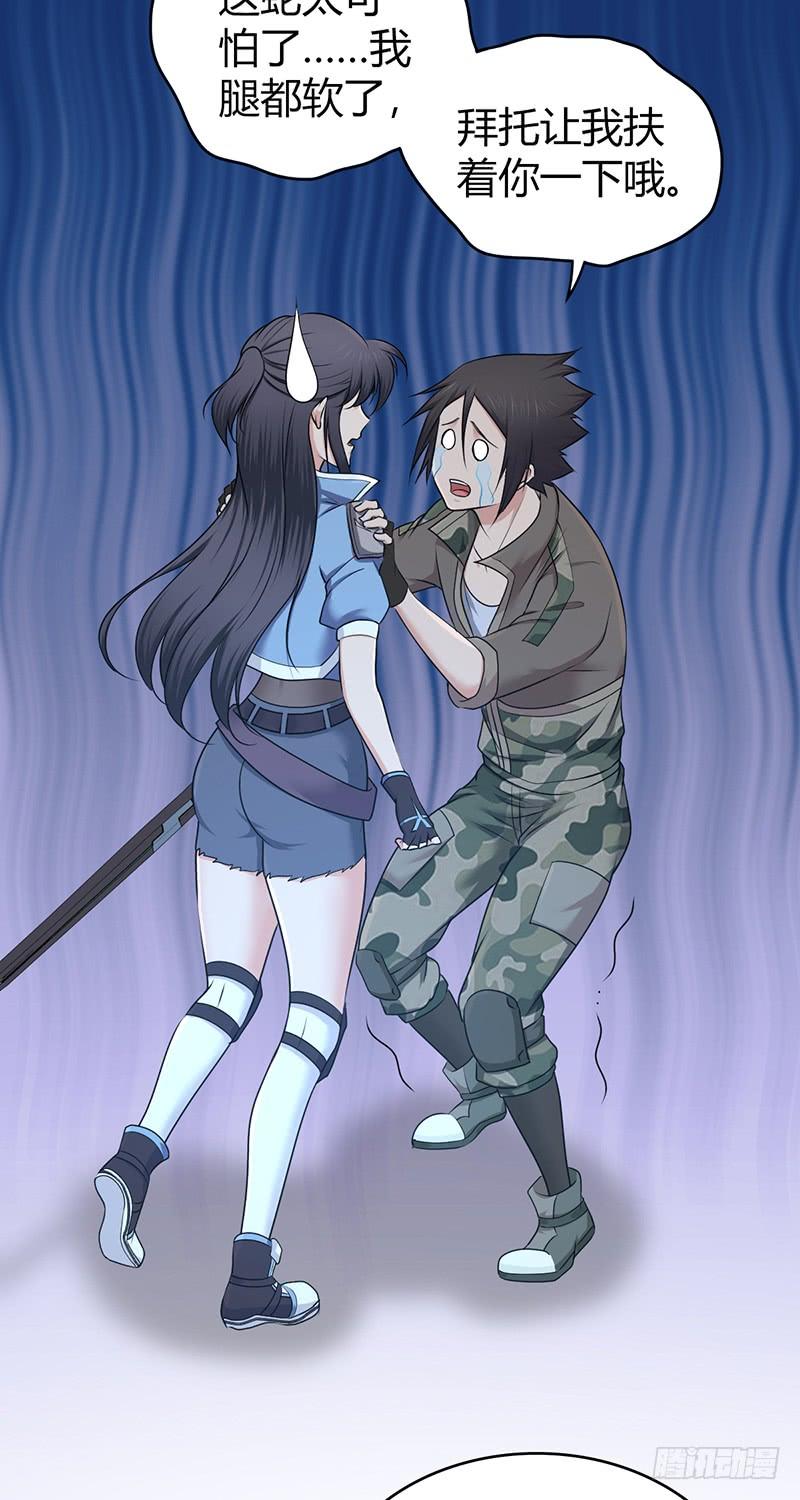 《田园战歌：神界拓荒录》069 笑迎归来 第31页