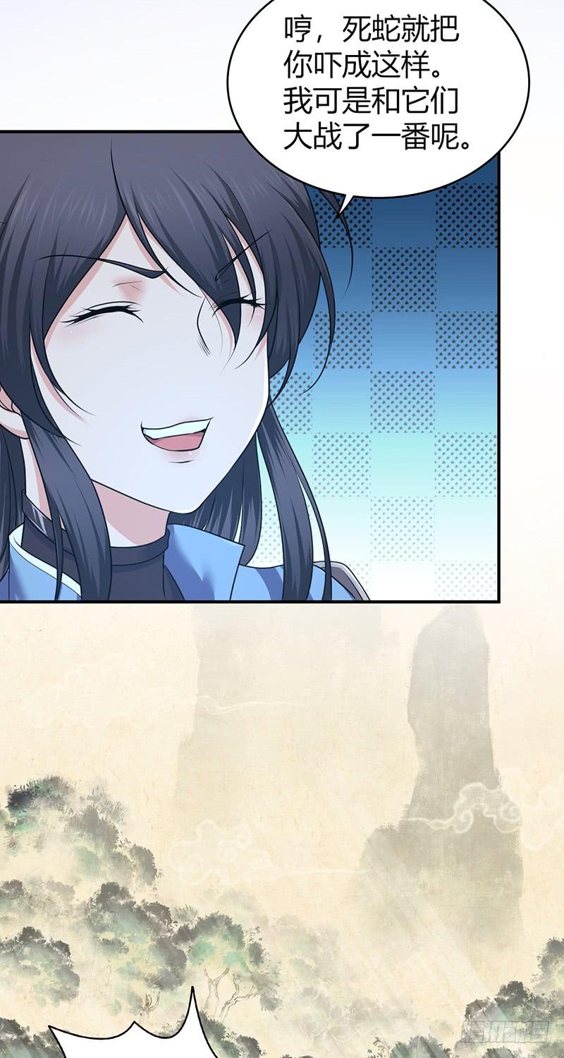 《田园战歌：神界拓荒录》069 笑迎归来 第32页