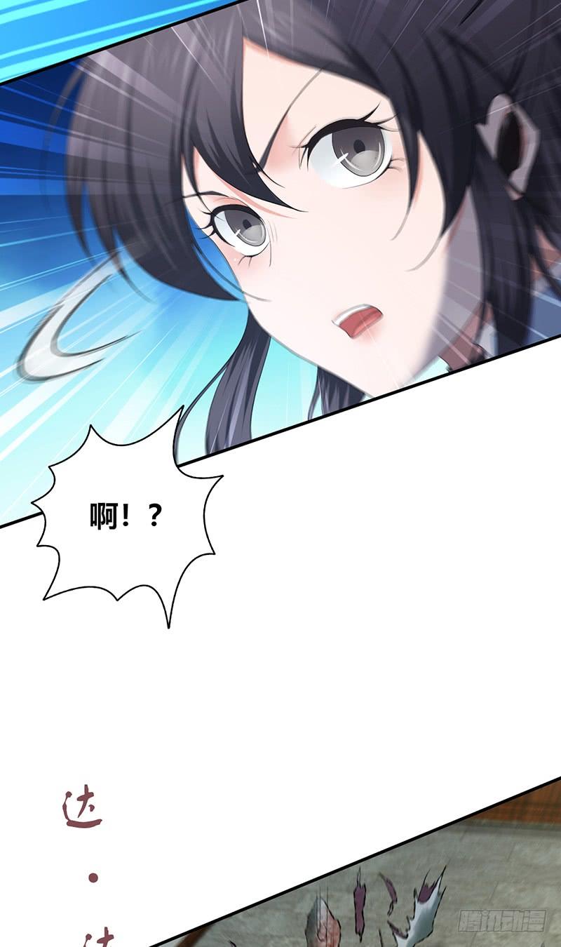 《田园战歌：神界拓荒录》069 笑迎归来 第24页