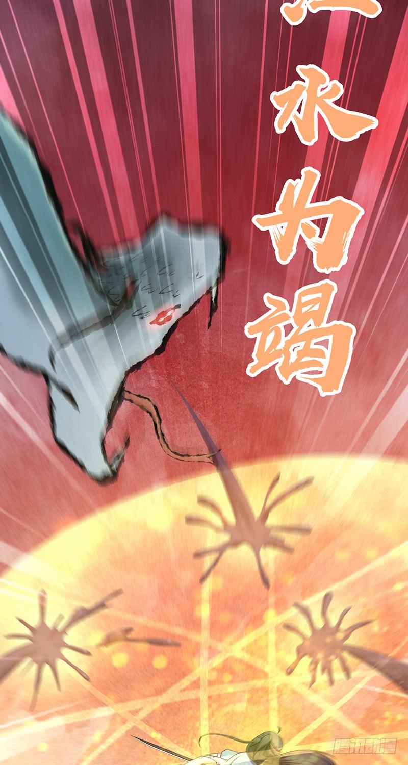 《田园战歌：神界拓荒录》069 笑迎归来 第14页