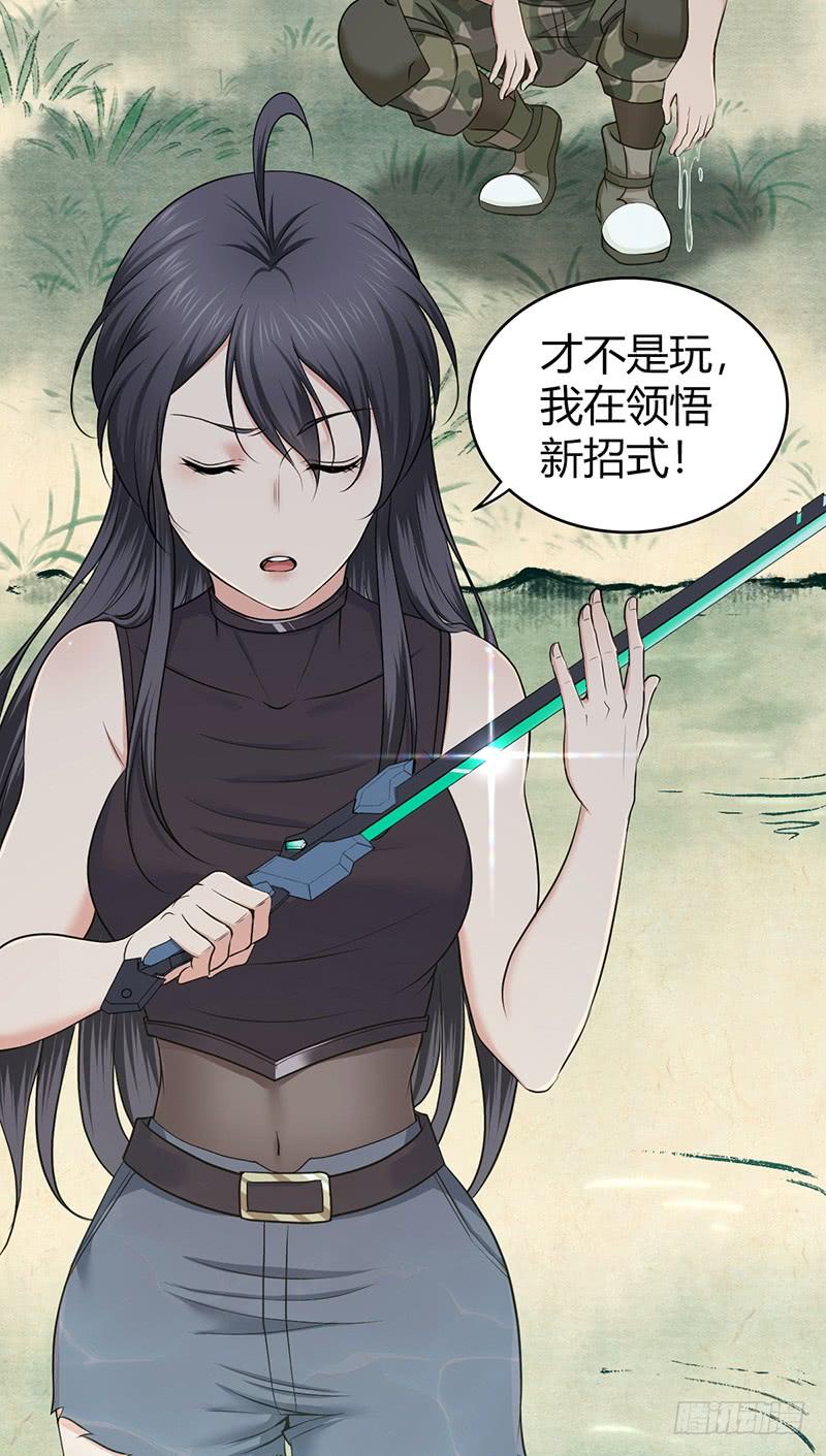 《田园战歌：神界拓荒录》069 笑迎归来 第2页