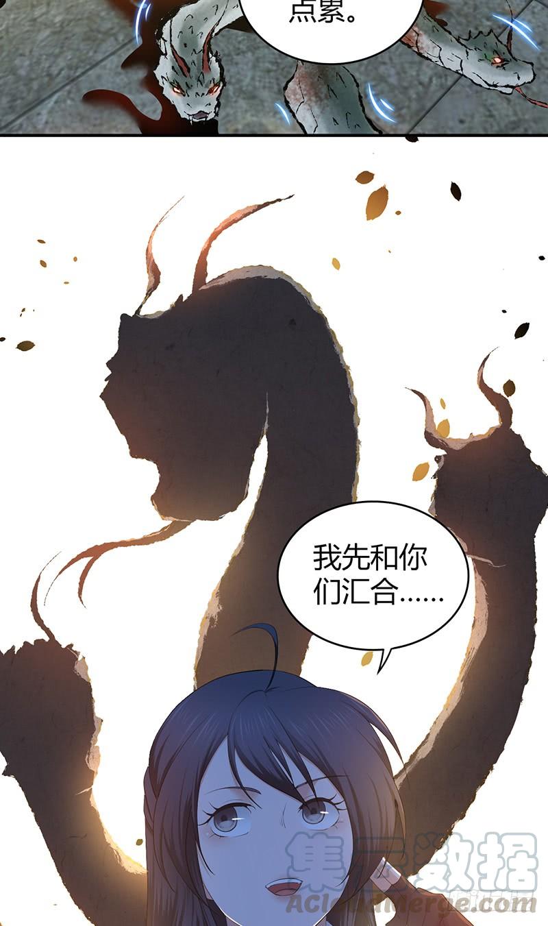 《田园战歌：神界拓荒录》069 笑迎归来 第22页