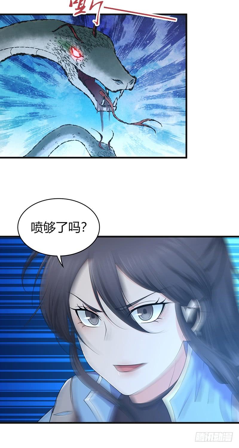 《田园战歌：神界拓荒录》069 笑迎归来 第16页