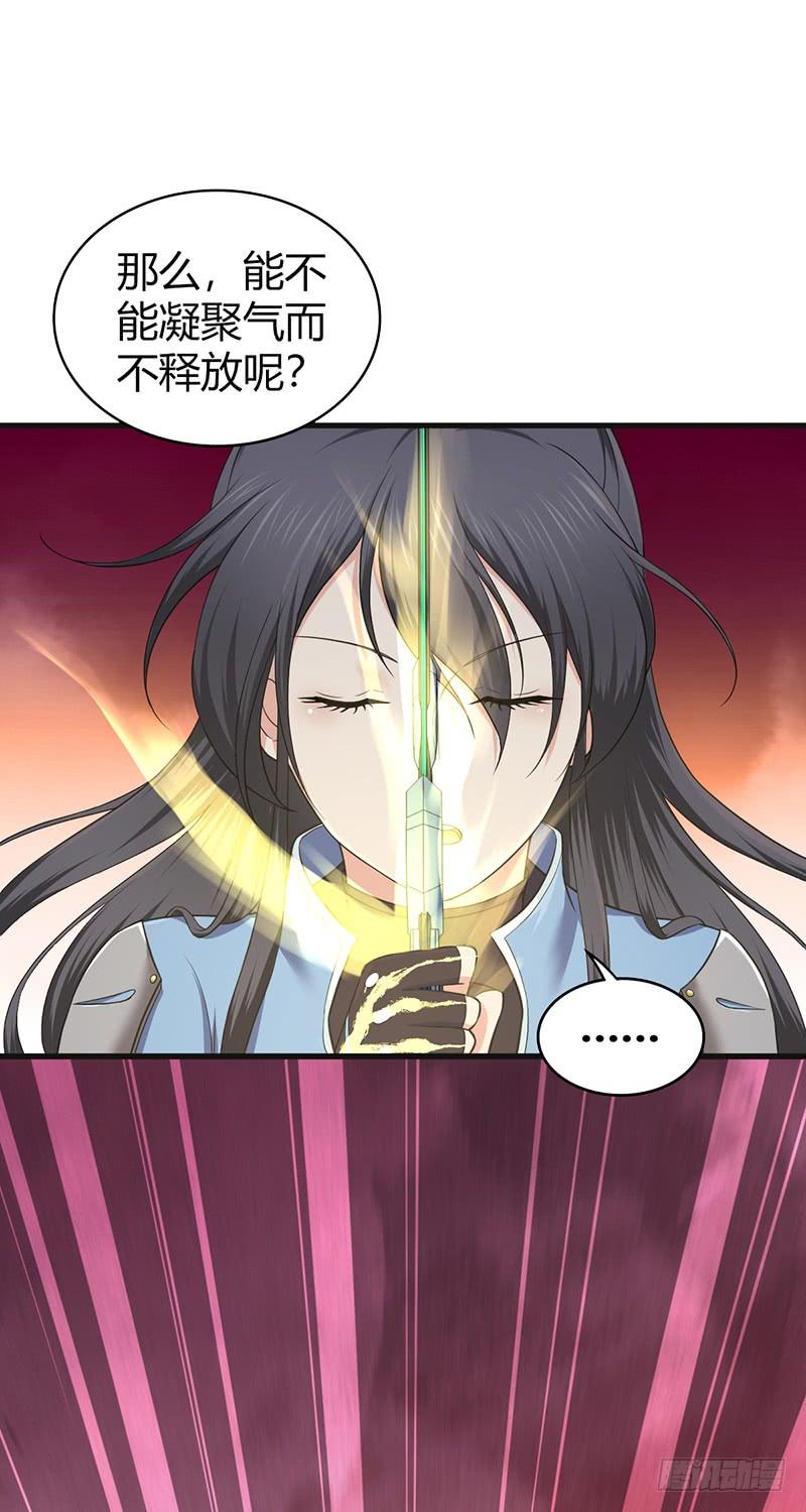 《田园战歌：神界拓荒录》069 笑迎归来 第9页
