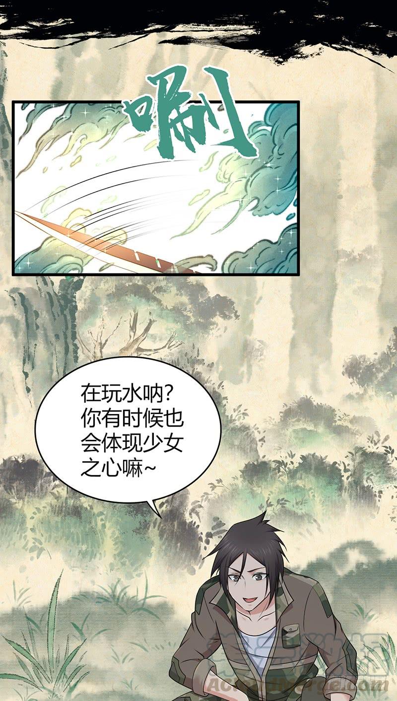 《田园战歌：神界拓荒录》069 笑迎归来 第1页