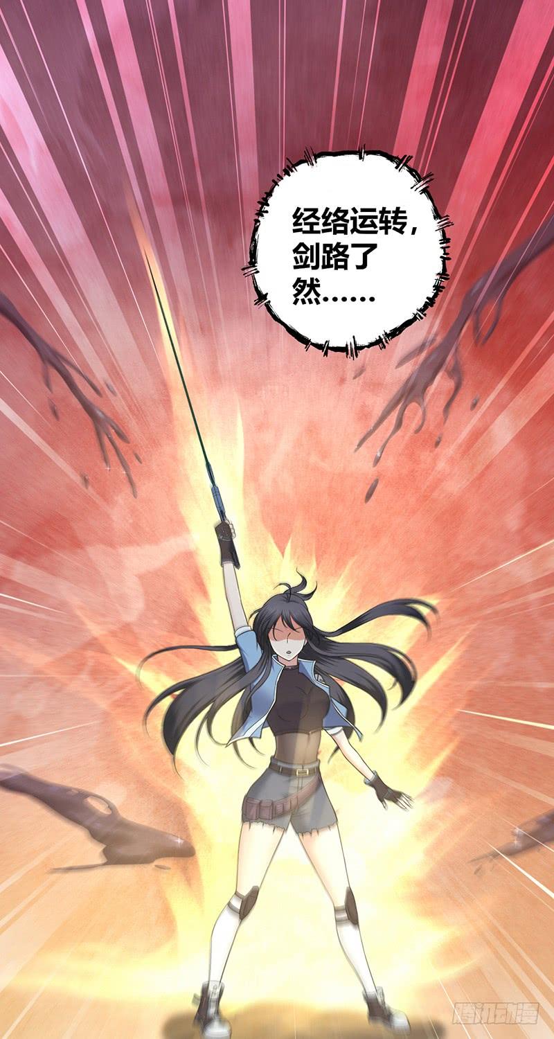 《田园战歌：神界拓荒录》069 笑迎归来 第10页
