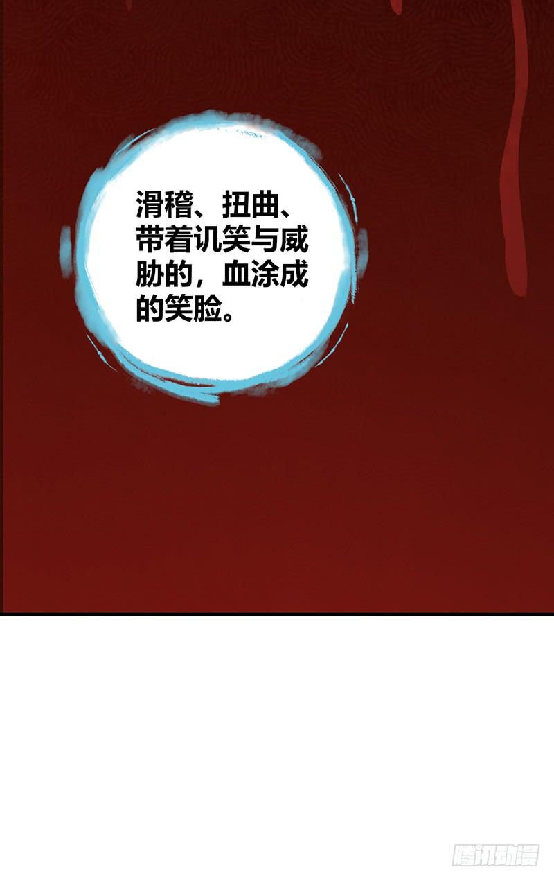 《田园战歌：神界拓荒录》069 笑迎归来 第54页