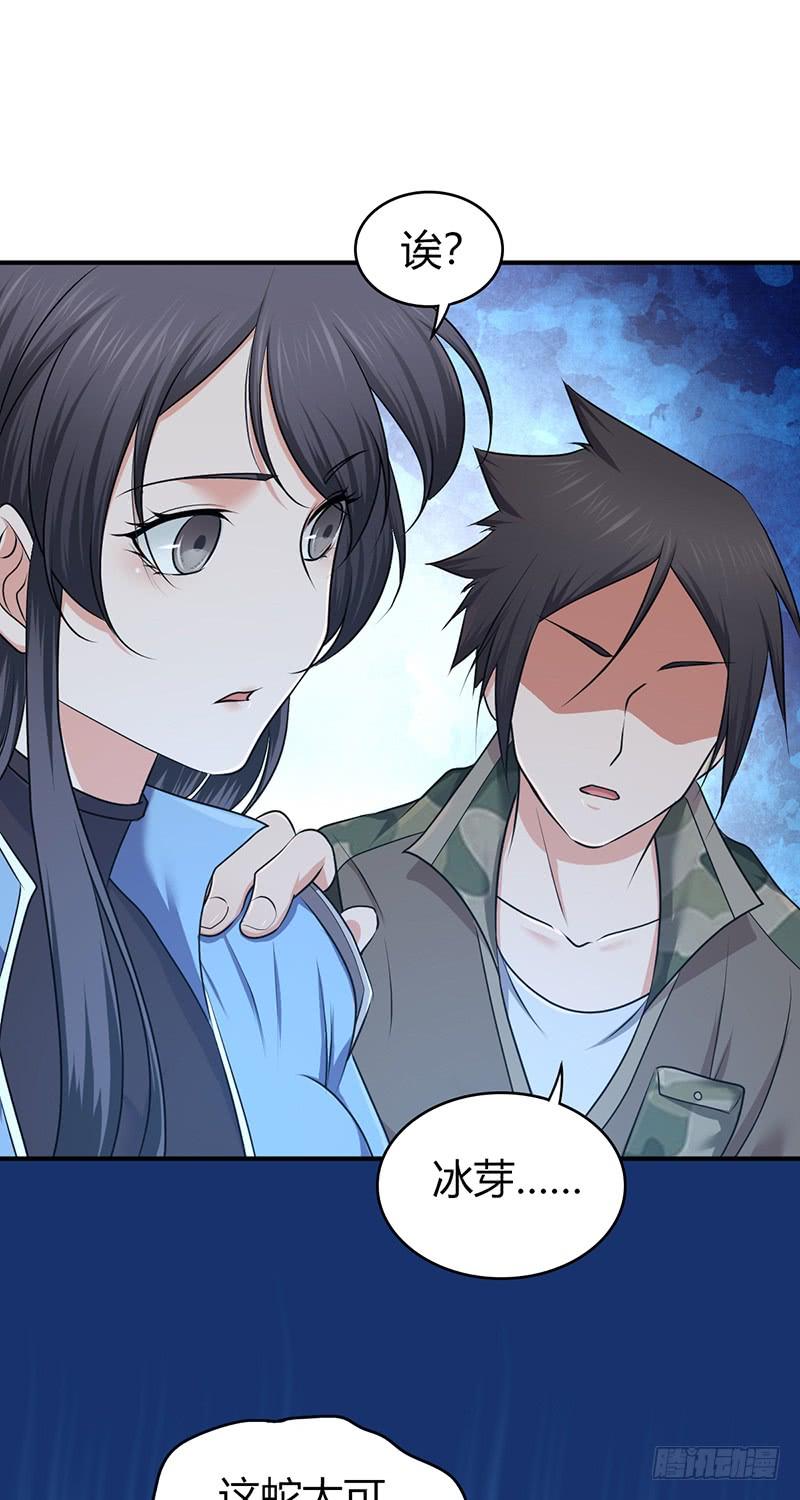 《田园战歌：神界拓荒录》069 笑迎归来 第30页