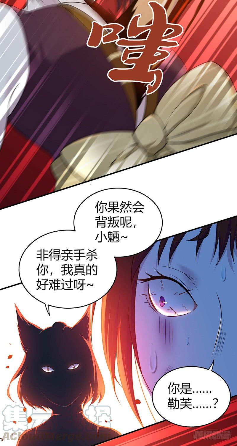 《田园战歌：神界拓荒录》069 笑迎归来 第36页