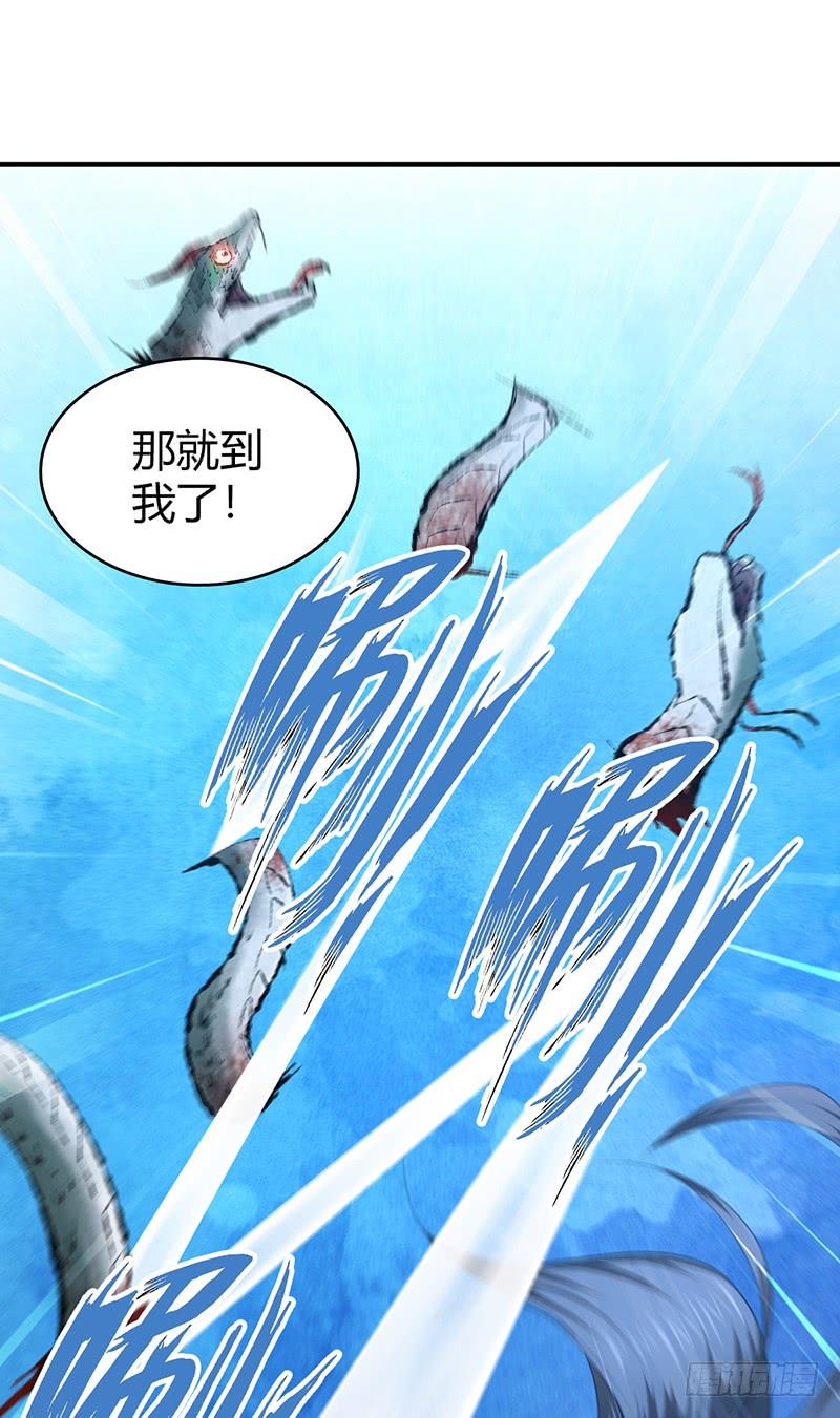 《田园战歌：神界拓荒录》069 笑迎归来 第17页