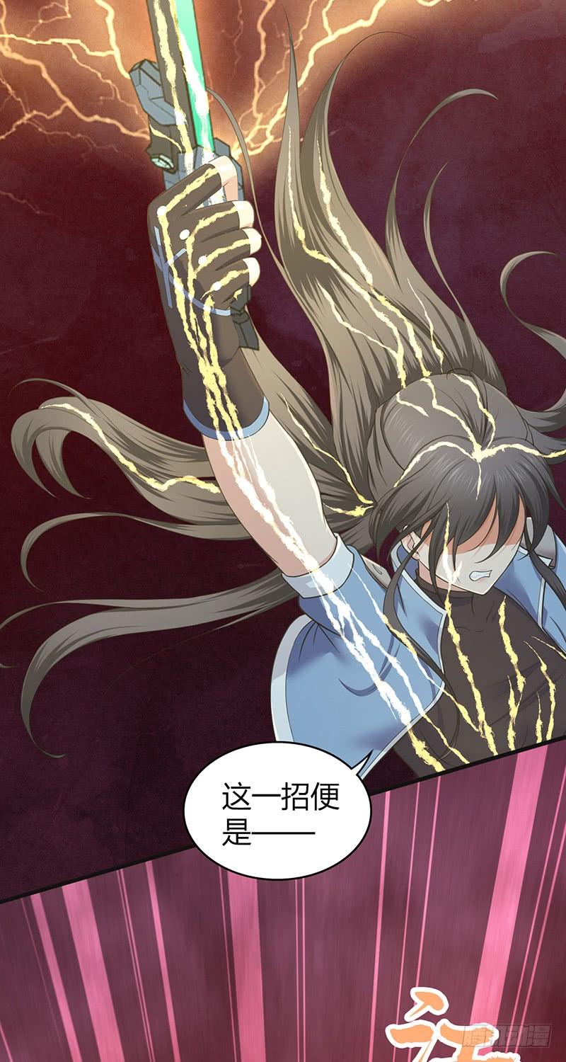 《田园战歌：神界拓荒录》069 笑迎归来 第13页