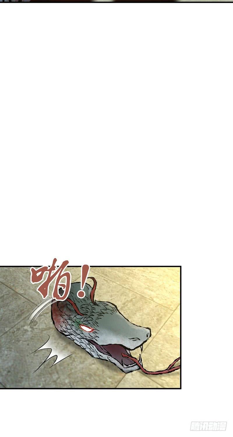 《田园战歌：神界拓荒录》069 笑迎归来 第41页