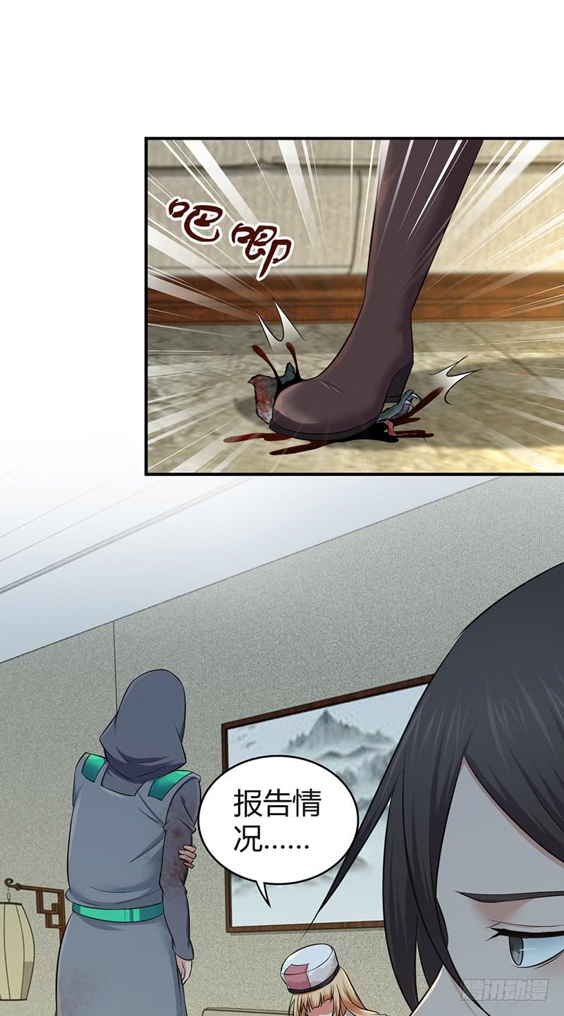 《田园战歌：神界拓荒录》069 笑迎归来 第42页
