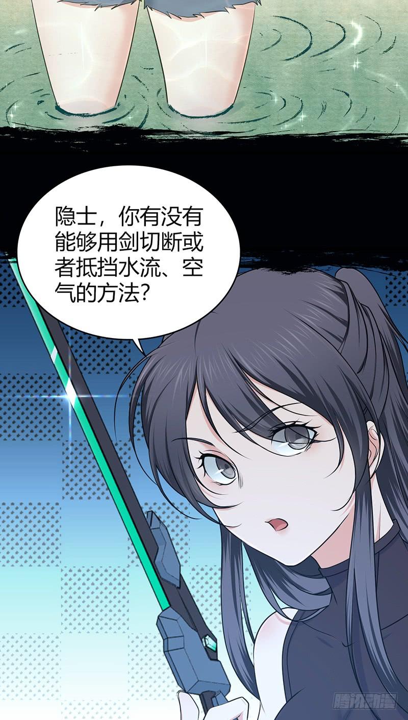 《田园战歌：神界拓荒录》069 笑迎归来 第3页