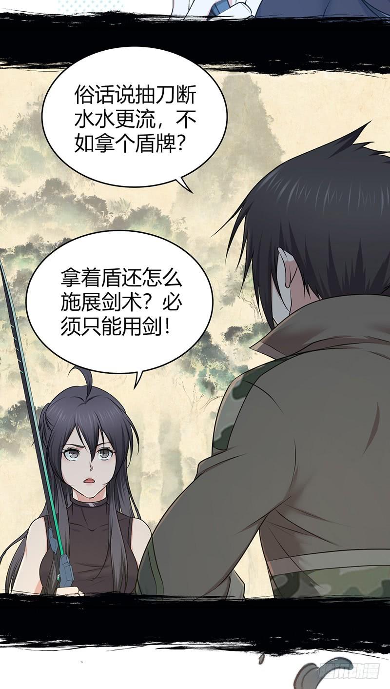 《田园战歌：神界拓荒录》069 笑迎归来 第4页