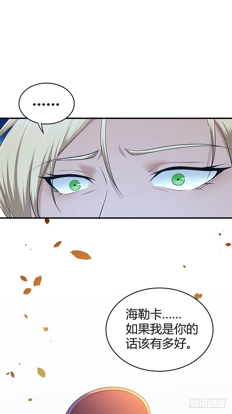 《田园战歌：神界拓荒录》070 等待选择 第22页