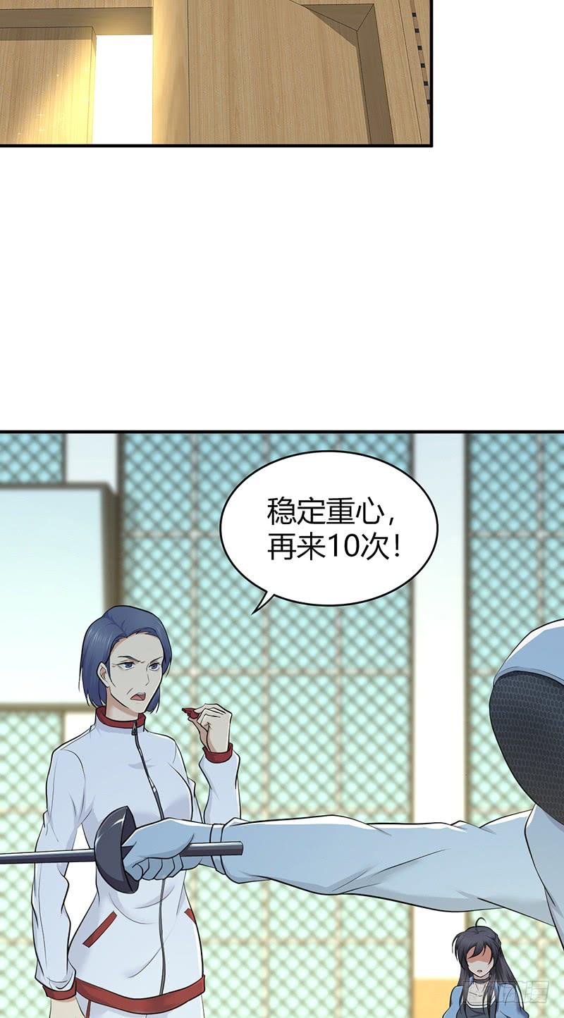 《田园战歌：神界拓荒录》070 等待选择 第41页