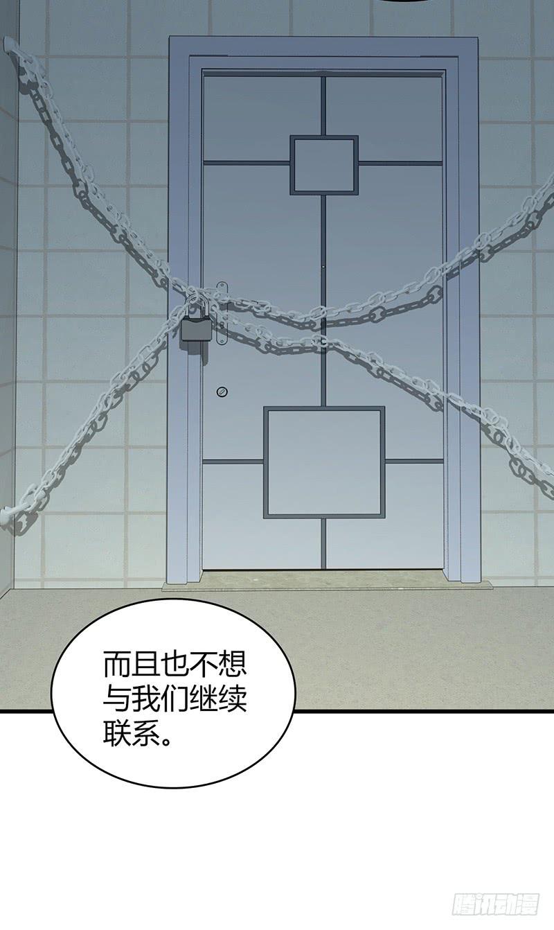 《田园战歌：神界拓荒录》070 等待选择 第13页