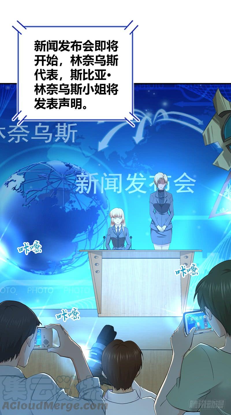《田园战歌：神界拓荒录》070 等待选择 第1页