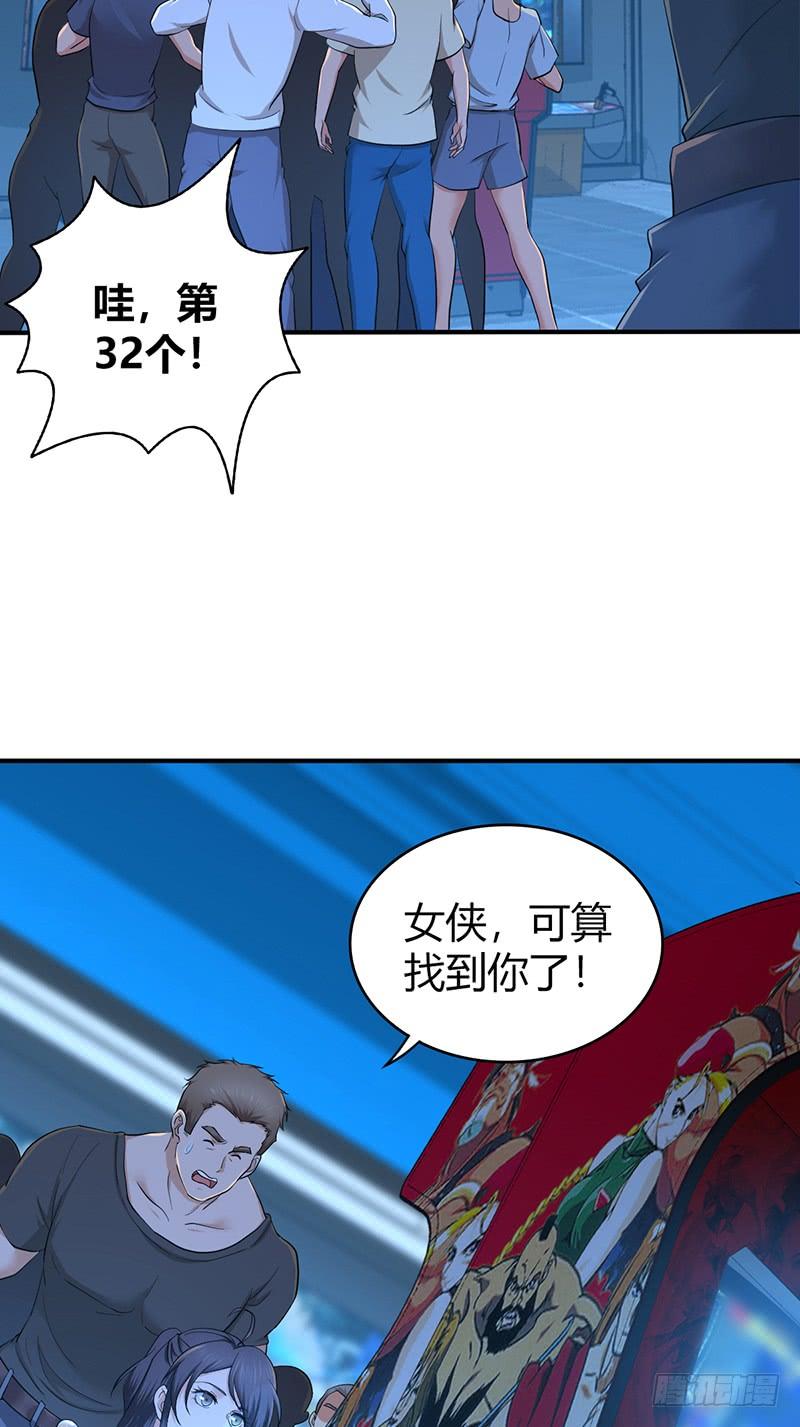《田园战歌：神界拓荒录》070 等待选择 第25页