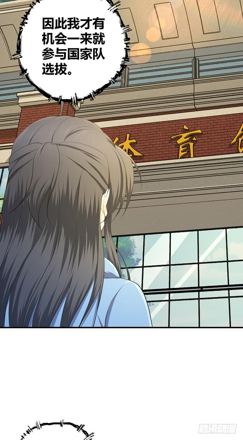 《田园战歌：神界拓荒录》070 等待选择 第39页