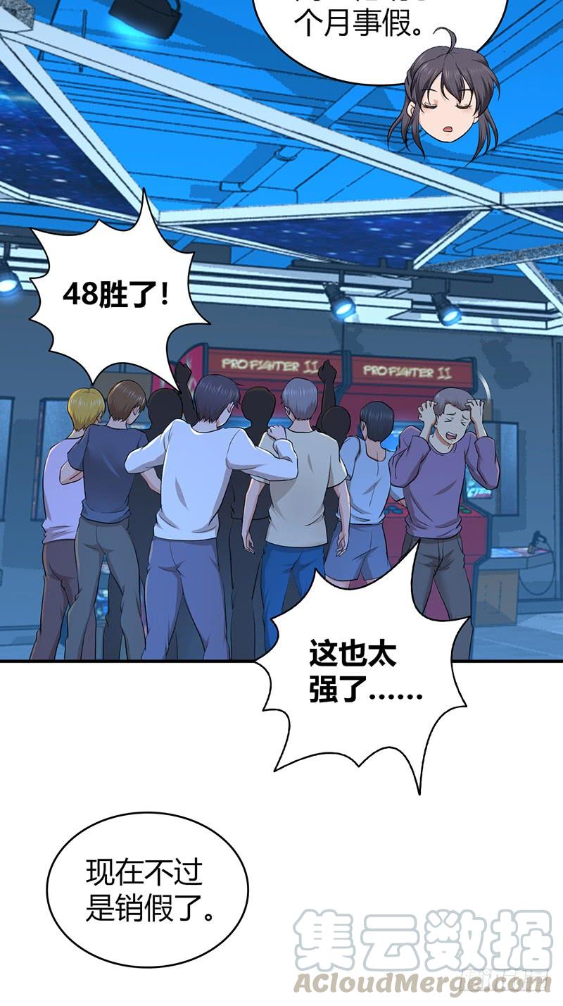 《田园战歌：神界拓荒录》070 等待选择 第28页