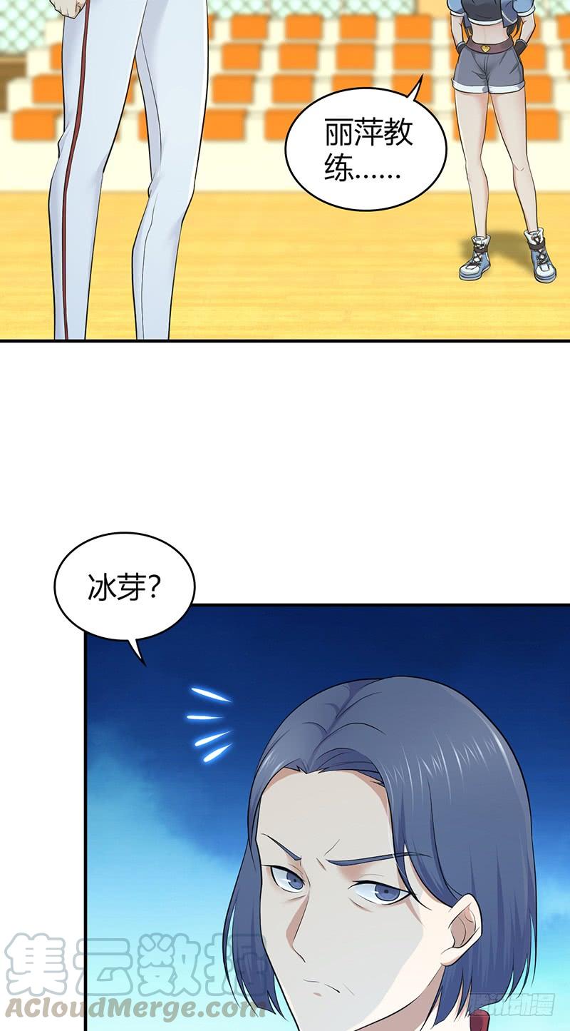 《田园战歌：神界拓荒录》070 等待选择 第42页