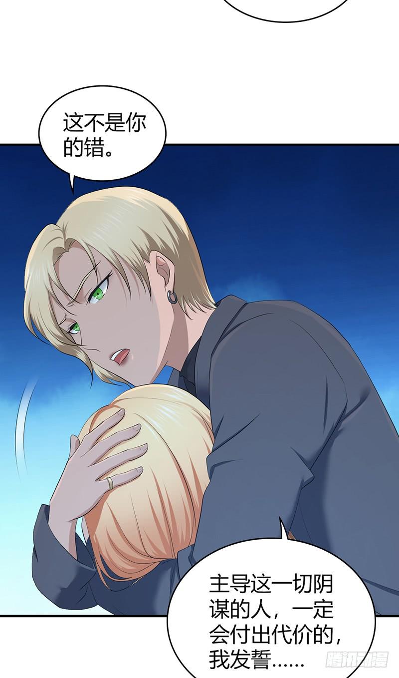 《田园战歌：神界拓荒录》070 等待选择 第15页