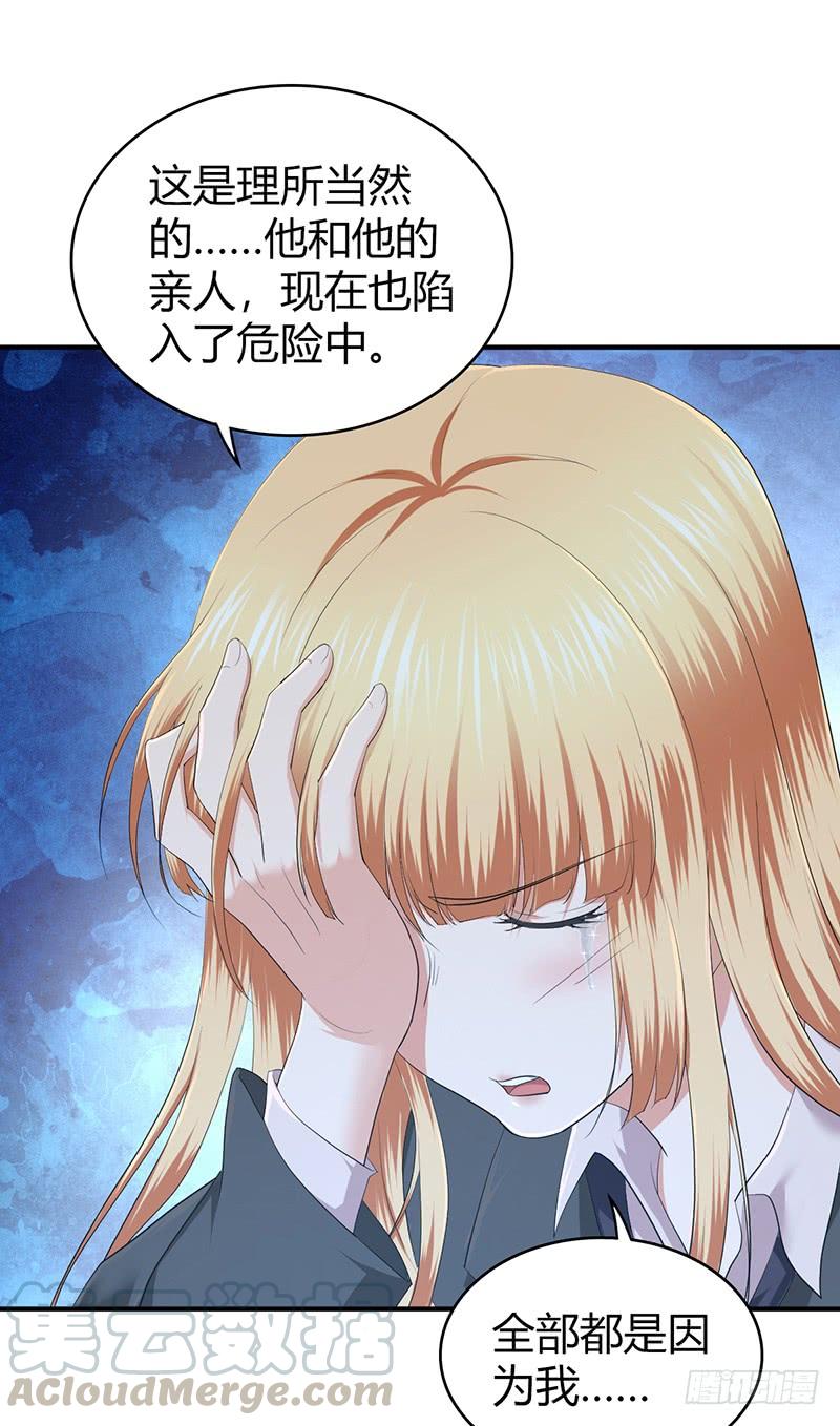 《田园战歌：神界拓荒录》070 等待选择 第14页