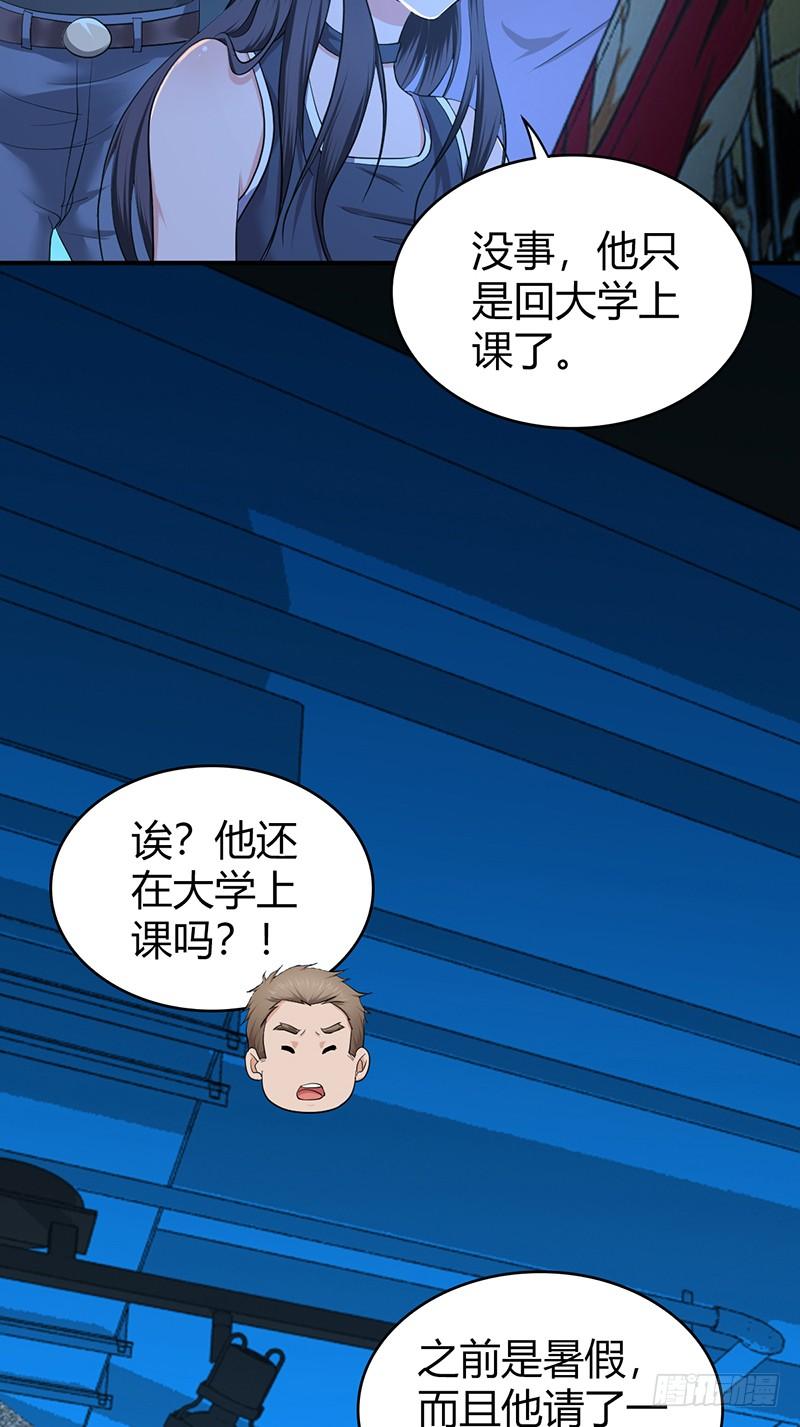 《田园战歌：神界拓荒录》070 等待选择 第27页