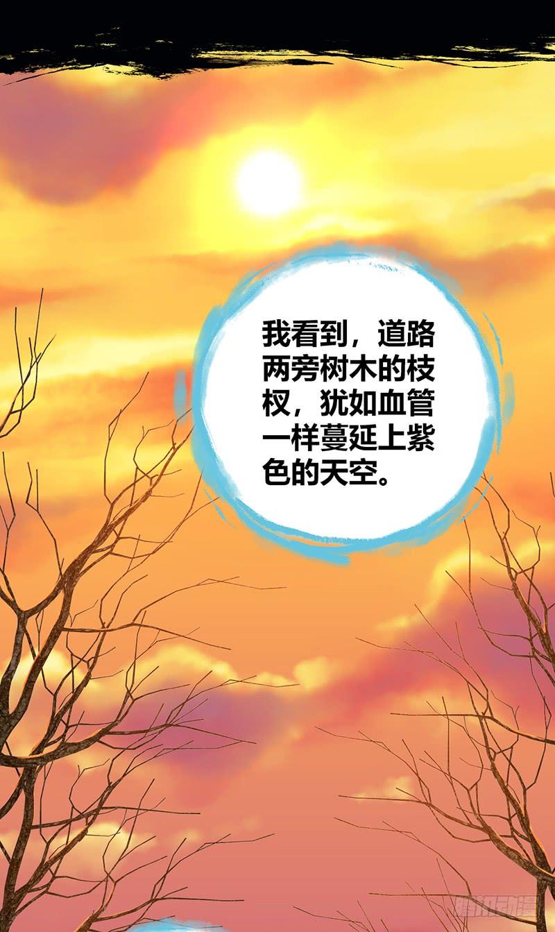 《田园战歌：神界拓荒录》071 胜利的定义 第39页