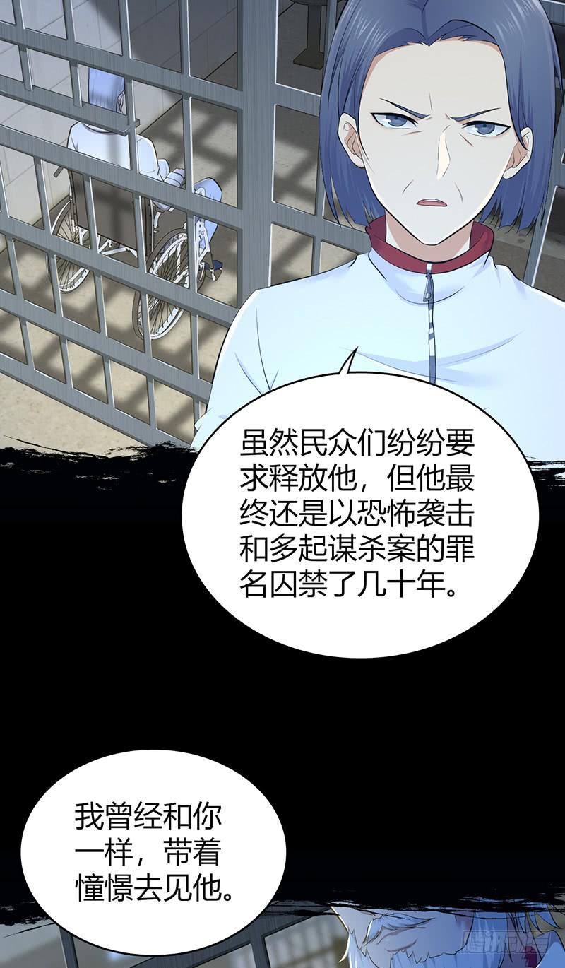 《田园战歌：神界拓荒录》071 胜利的定义 第7页