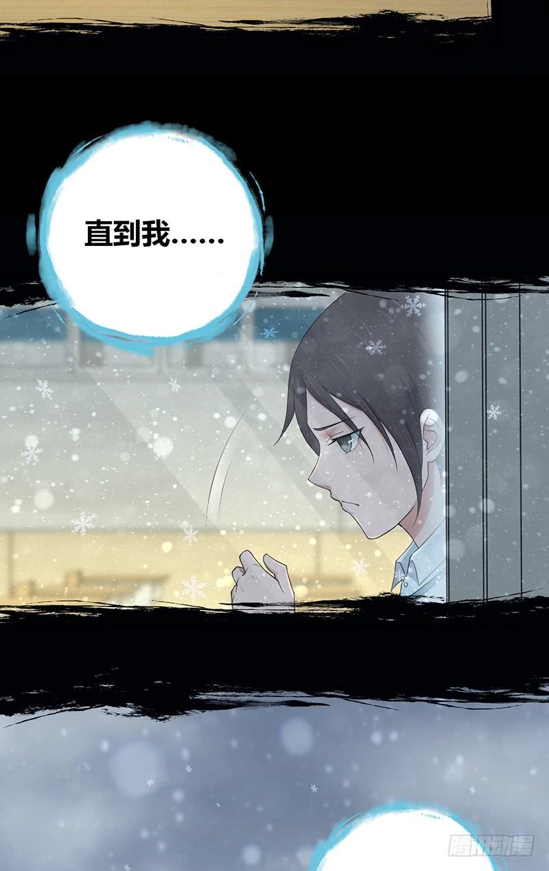 《田园战歌：神界拓荒录》071 胜利的定义 第49页