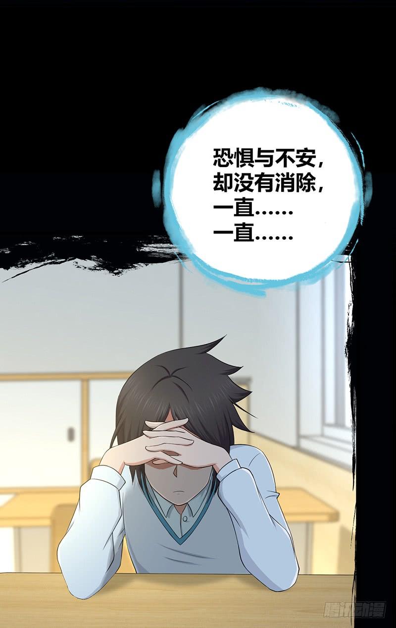 《田园战歌：神界拓荒录》071 胜利的定义 第48页