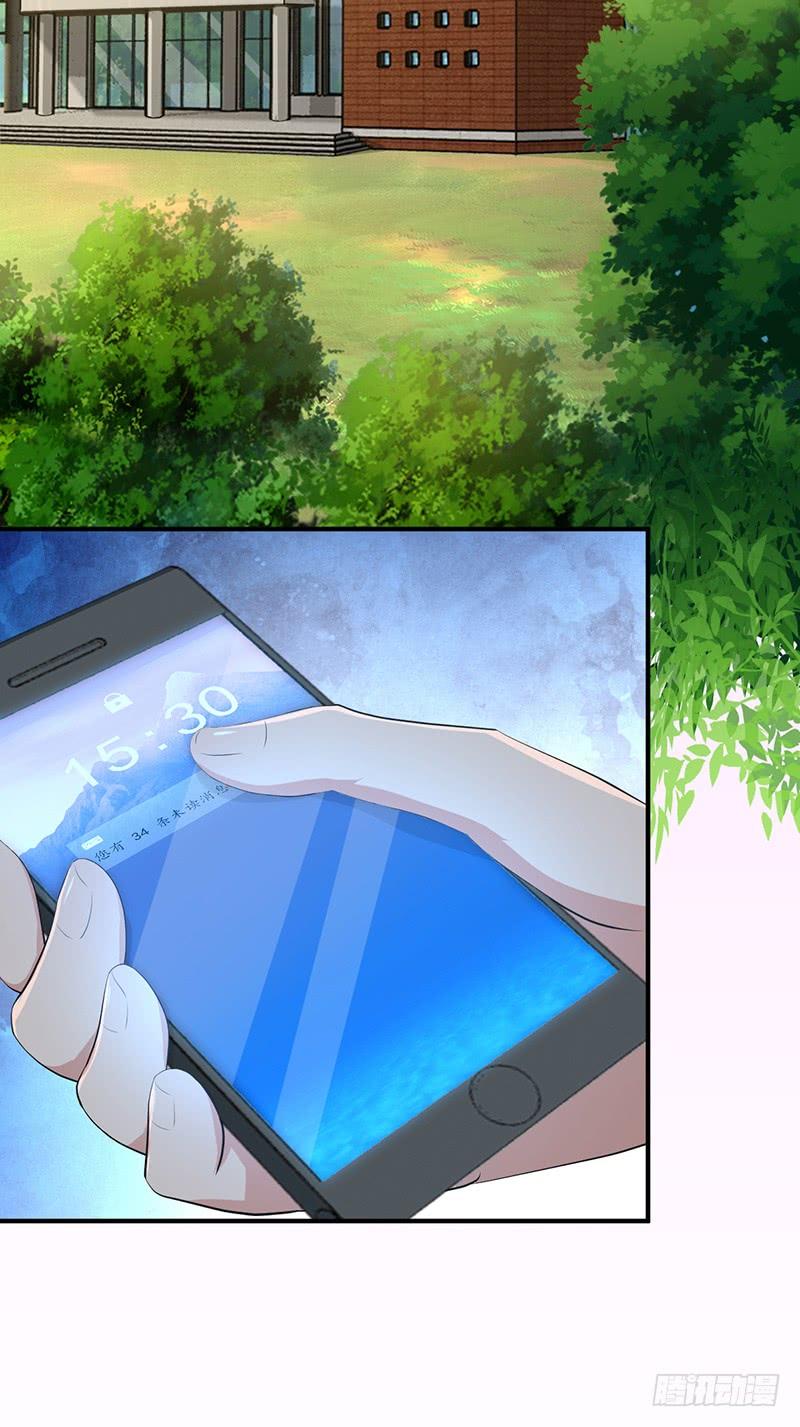 《田园战歌：神界拓荒录》071 胜利的定义 第30页