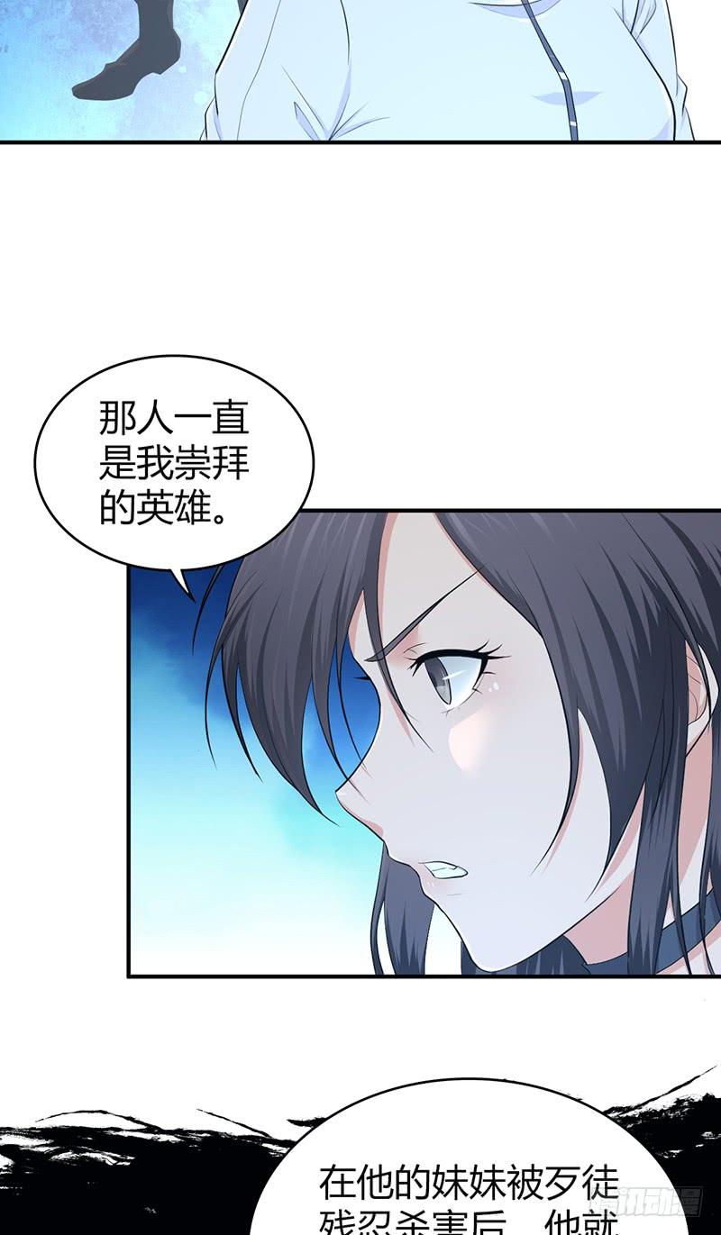 《田园战歌：神界拓荒录》071 胜利的定义 第4页