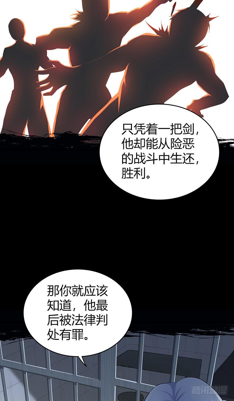 《田园战歌：神界拓荒录》071 胜利的定义 第6页