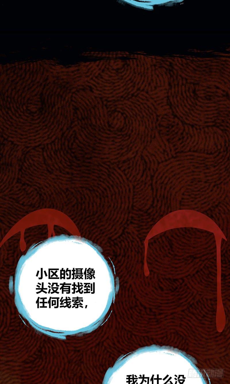 《田园战歌：神界拓荒录》071 胜利的定义 第34页