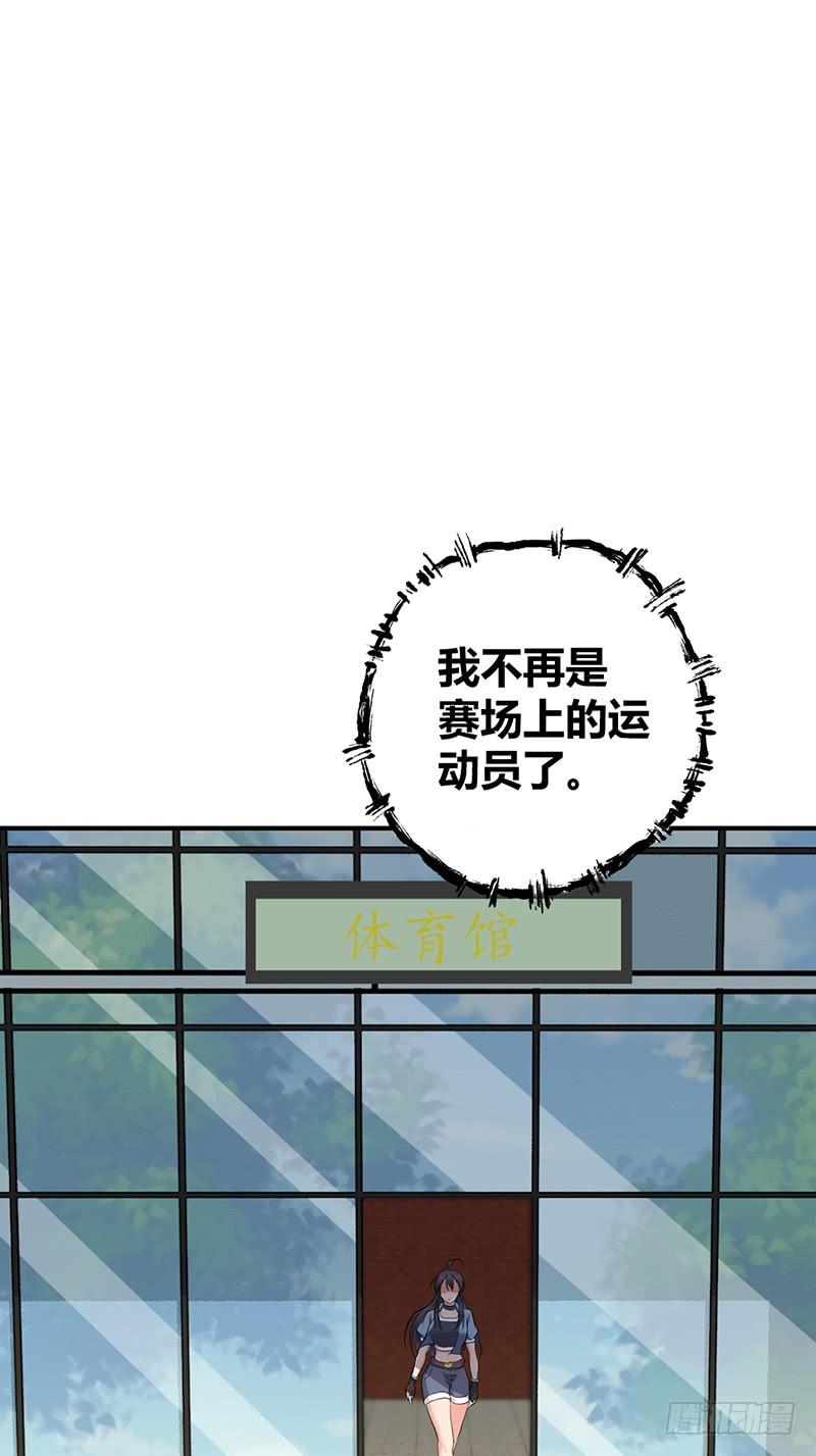 《田园战歌：神界拓荒录》071 胜利的定义 第26页