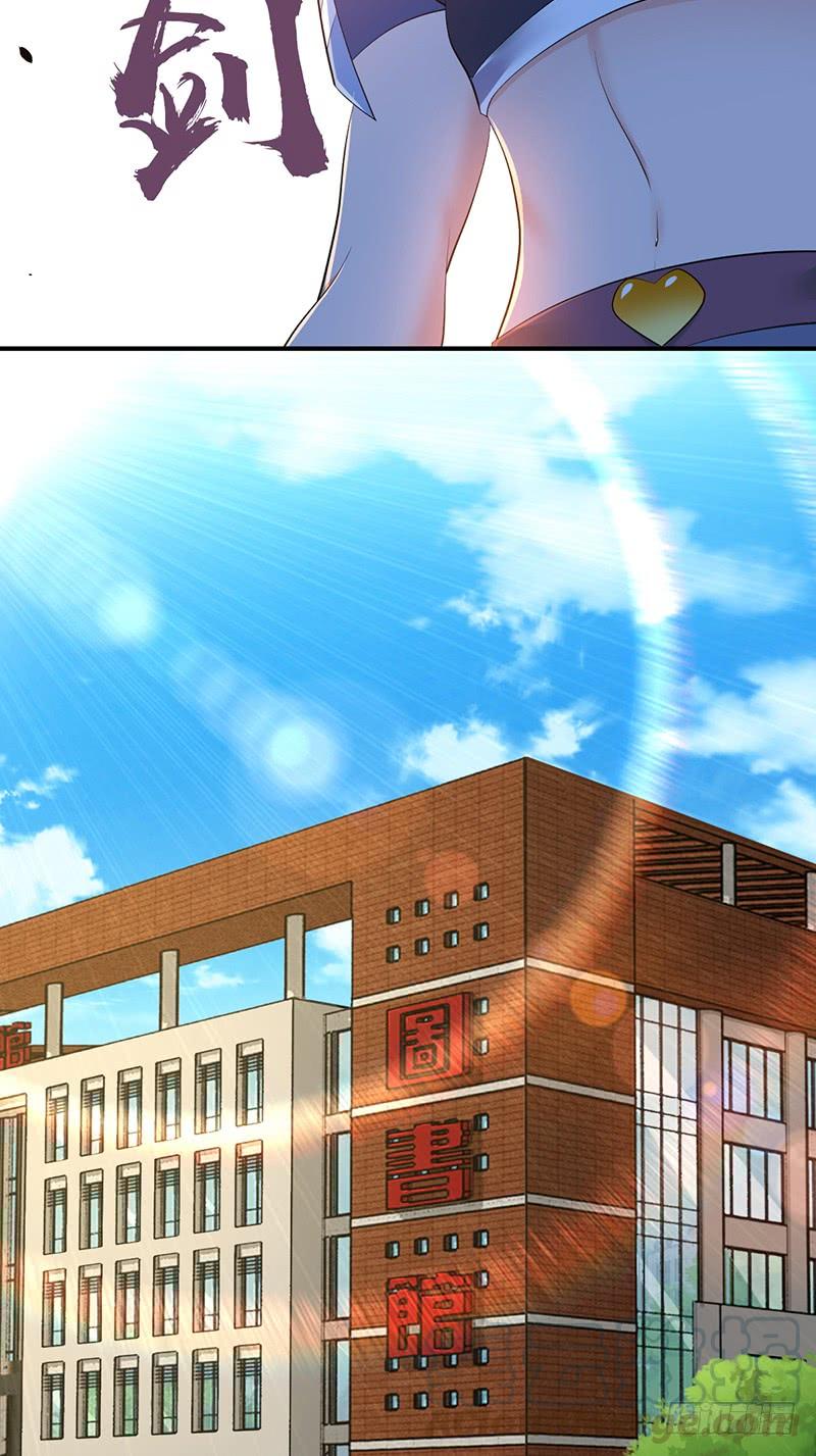《田园战歌：神界拓荒录》071 胜利的定义 第29页