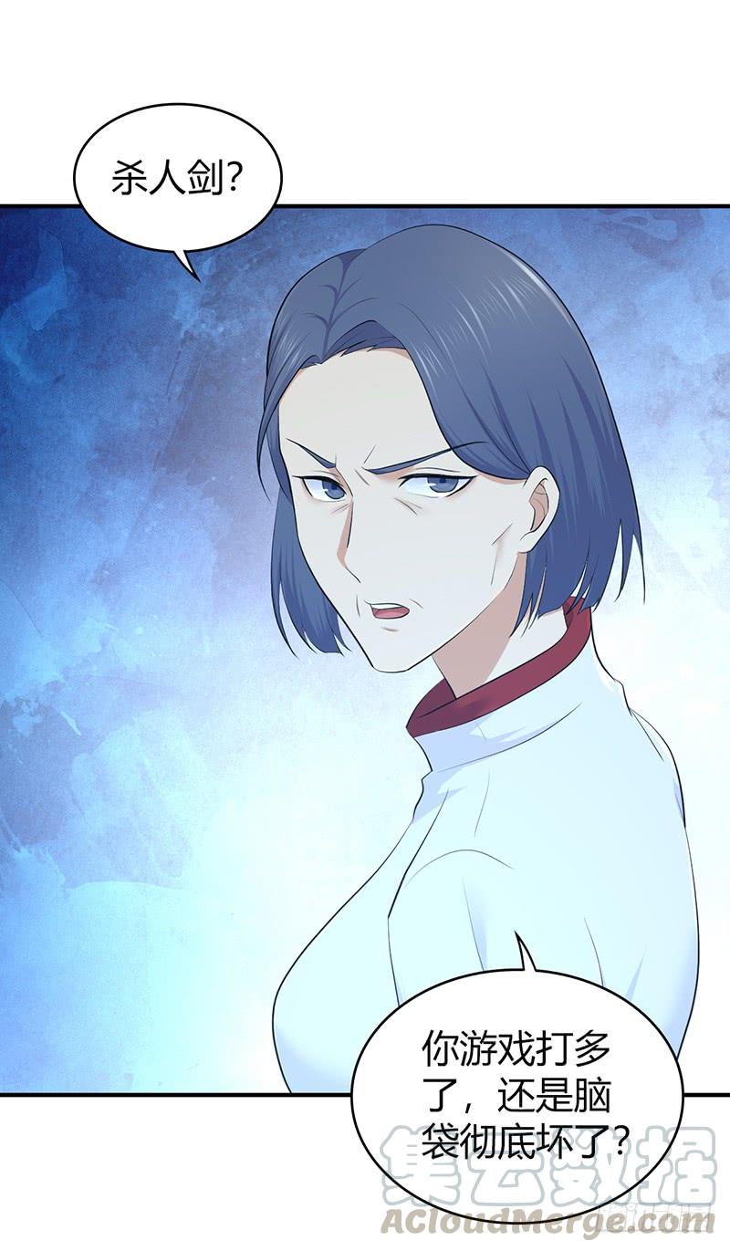 《田园战歌：神界拓荒录》071 胜利的定义 第1页