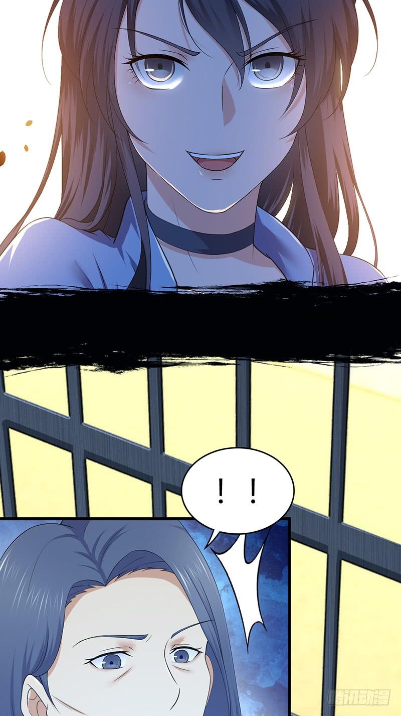 《田园战歌：神界拓荒录》071 胜利的定义 第17页