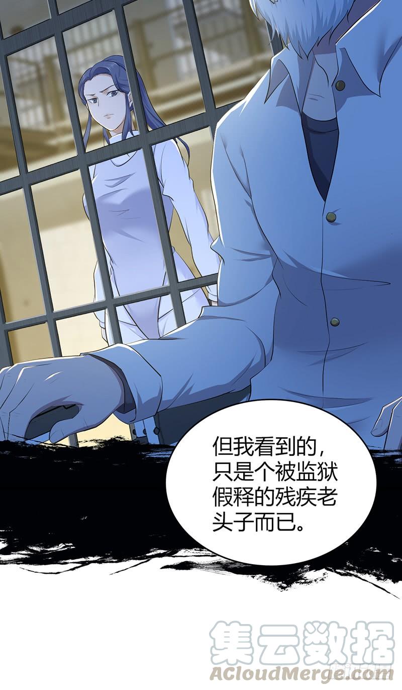 《田园战歌：神界拓荒录》071 胜利的定义 第8页